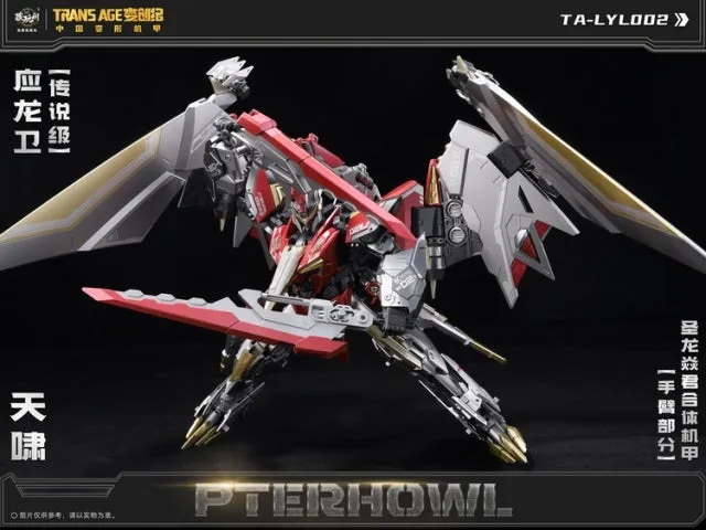 Cang Toys - CT-Longyan-05 - Pterhowl