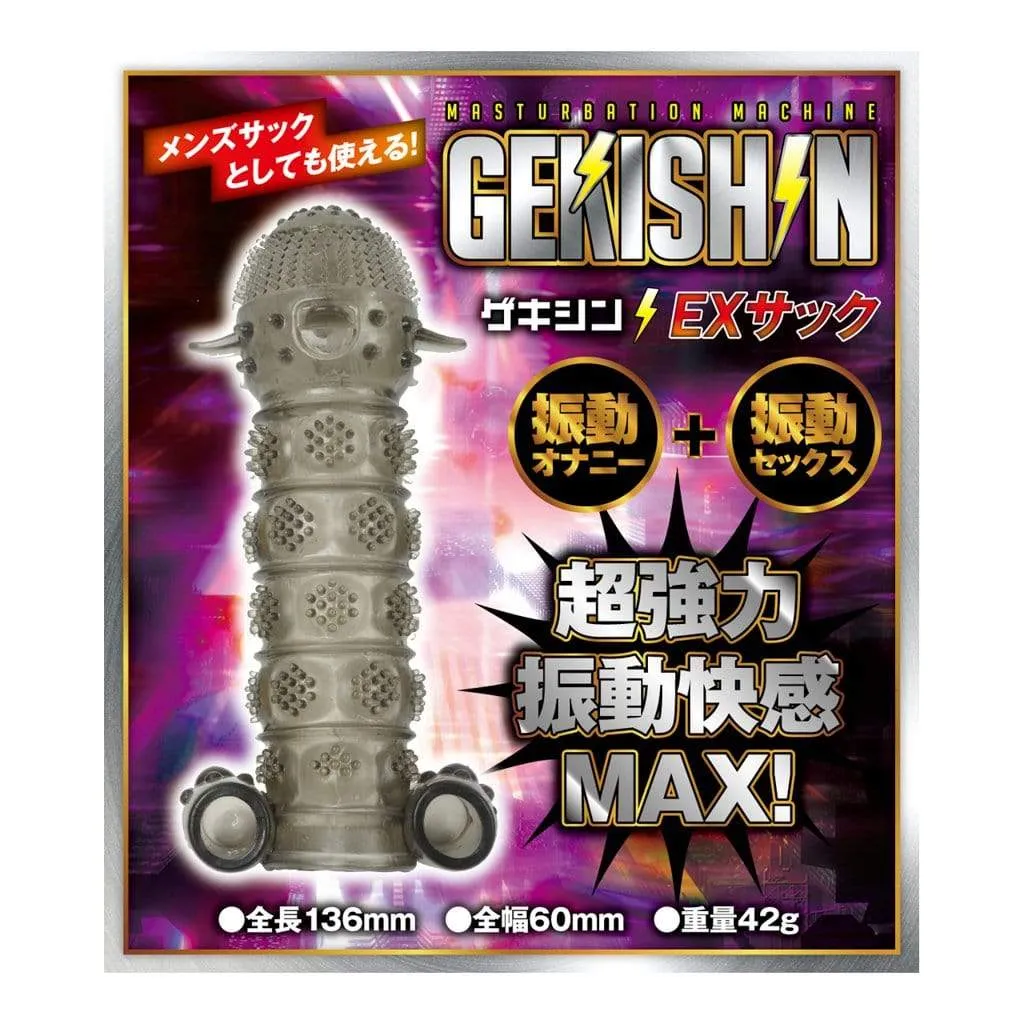 Kiss Me Love - Gekishin EX Sack Vibrating Cock Sleeve (Black)
