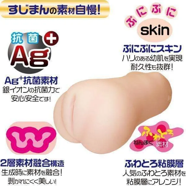 Magic Eyes - Rina Osanai Onahole (Beige)
